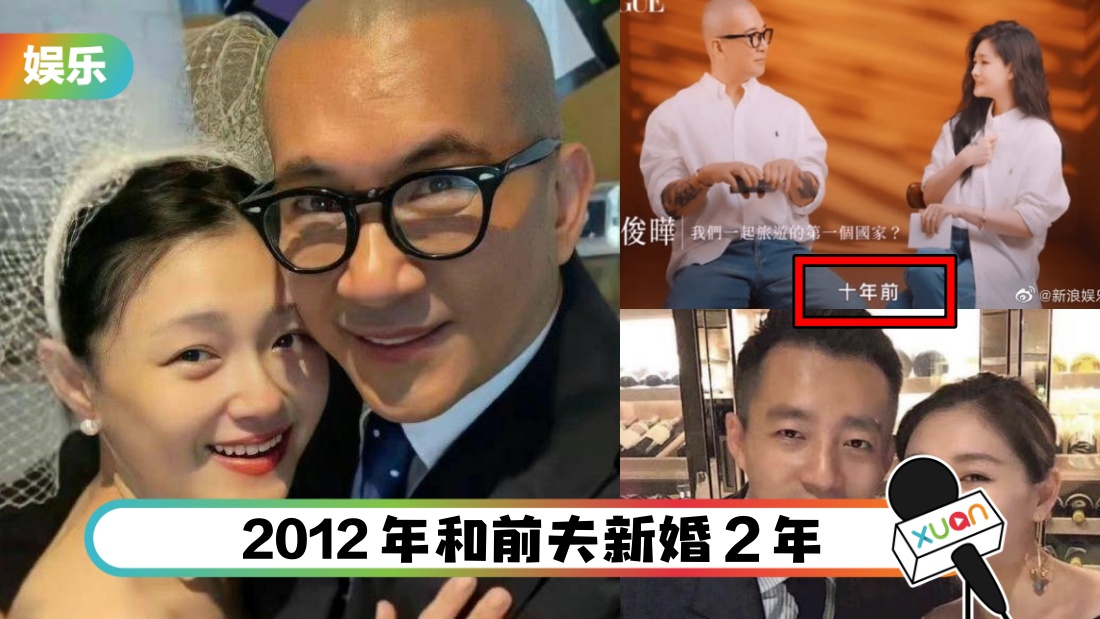 采访自爆：10年前和具俊晔出游？大S遭质疑“婚内出轨”