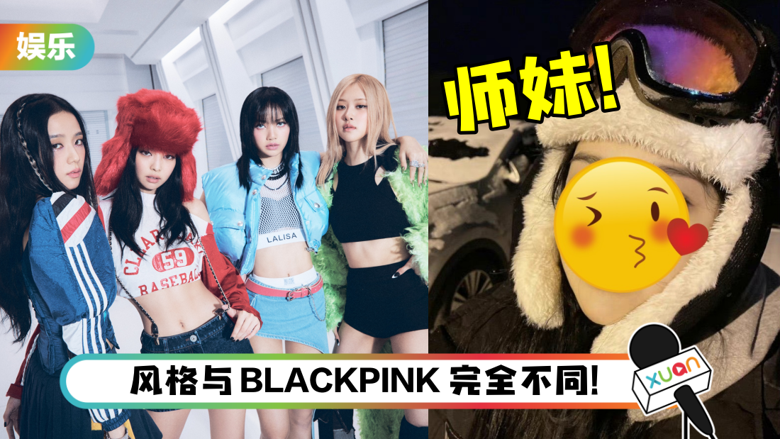 YG新女团Baby Monster明年出道！首位成员正面照曝光