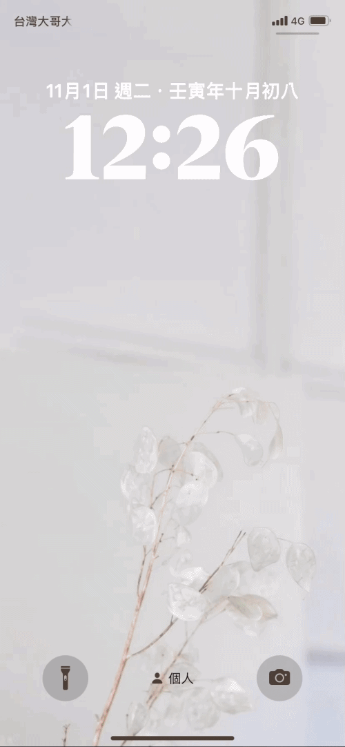 教学|手太小控制中心拉不下来?教你四招单手使用 iPhone! 内容图2 潮品文-大潮社旗下实时最新热点娱乐时尚数码等新闻资讯网站! 教学|手太小控制中心拉不下来?教你四招单手使用 iPhone!