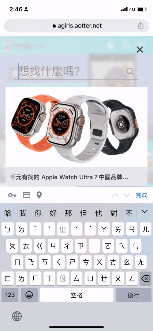 教学|手太小控制中心拉不下来?教你四招单手使用 iPhone! 内容图4 潮品文-大潮社旗下实时最新热点娱乐时尚数码等新闻资讯网站! 教学|手太小控制中心拉不下来?教你四招单手使用 iPhone!