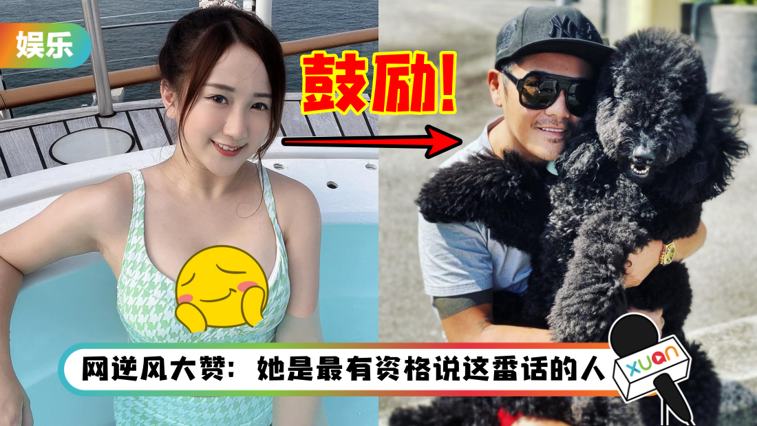 YBB雪中送炭…留言鼓励曹格！网嘲：小心IC