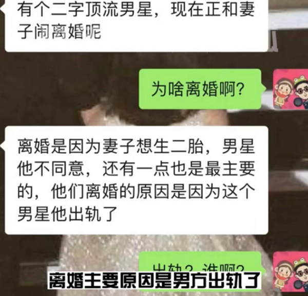 陈晓曝出轨林允 冲热搜榜首！陈妍希被翻“戴绿帽” 娱乐资讯 图2张