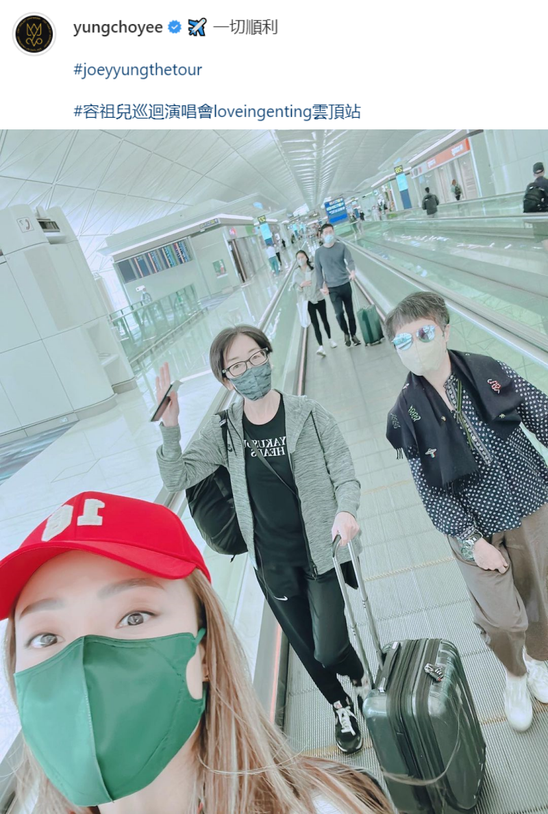 容祖儿抵马！IG 立即打卡这款美食 娱乐资讯 图2张
