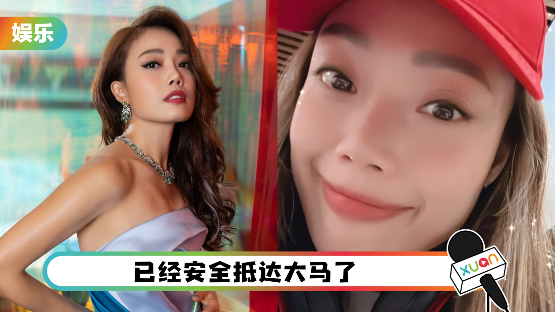 容祖儿抵马！IG 立即打卡这款美食