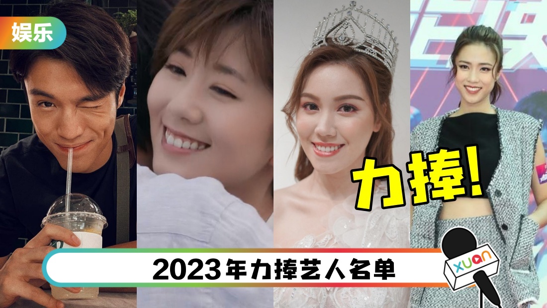 受TVB力捧的8位艺人…丁子朗上榜!3部热播剧都有他!