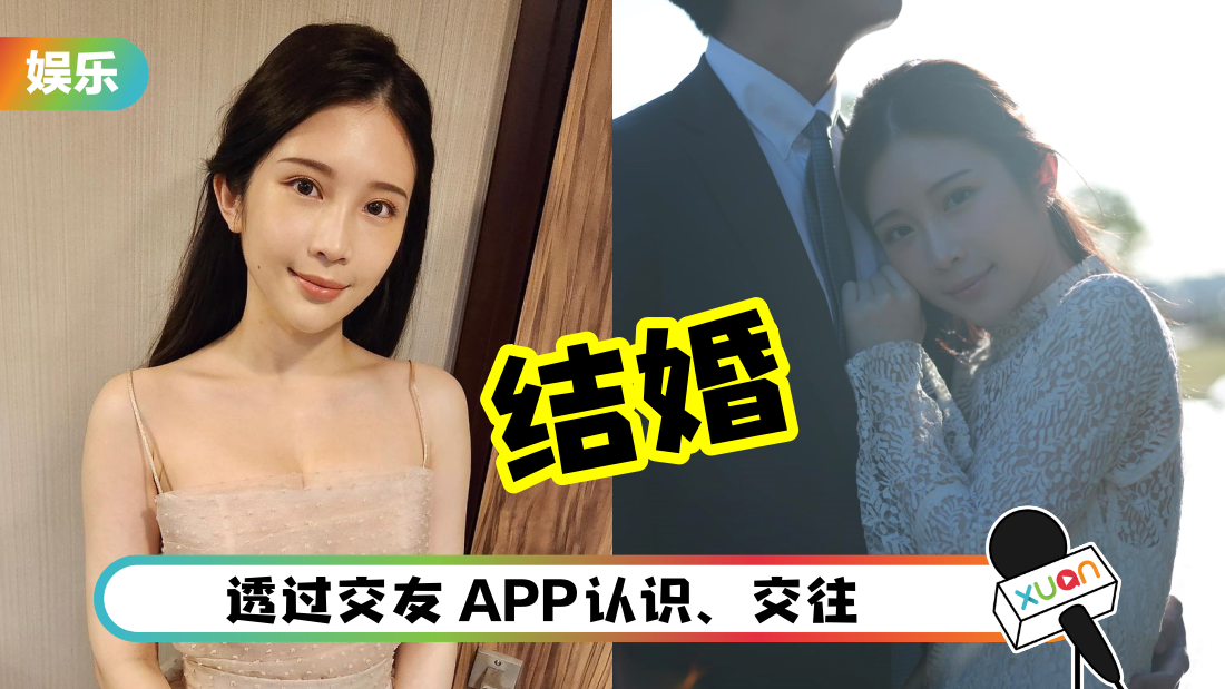 鸡排妹结婚！嫁日籍医生 男方支持她出大尺度写真！