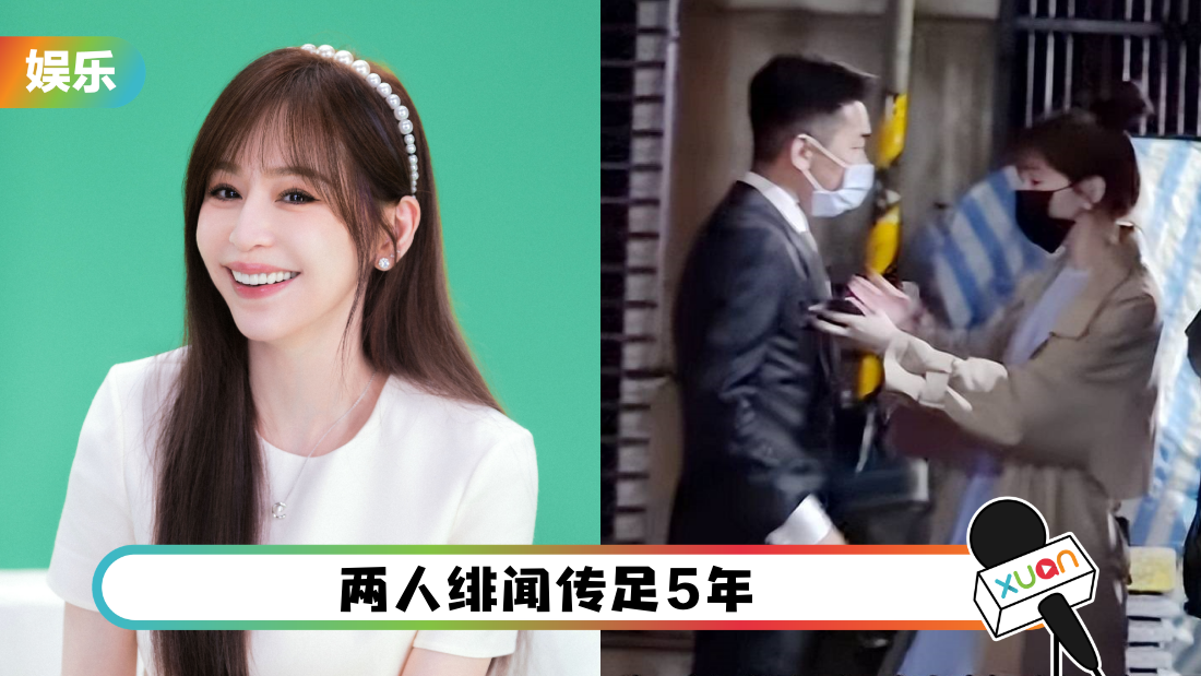 王心凌和富二代男友疑同居！男方曾带辣妹出差搞到分手