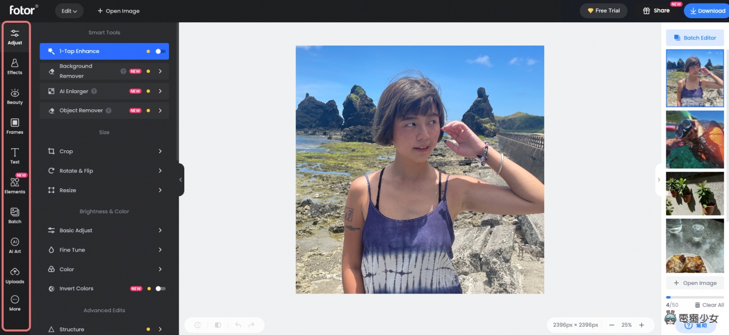 免费又好用的网站 Fotor!功能齐全、介面好操作 想轻松后制修图就靠它 内容图4 潮品文-大潮社旗下实时最新热点娱乐时尚数码等新闻资讯网站! 免费又好用的网站 Fotor!功能齐全、介面好操作 想轻松后制修图就靠它