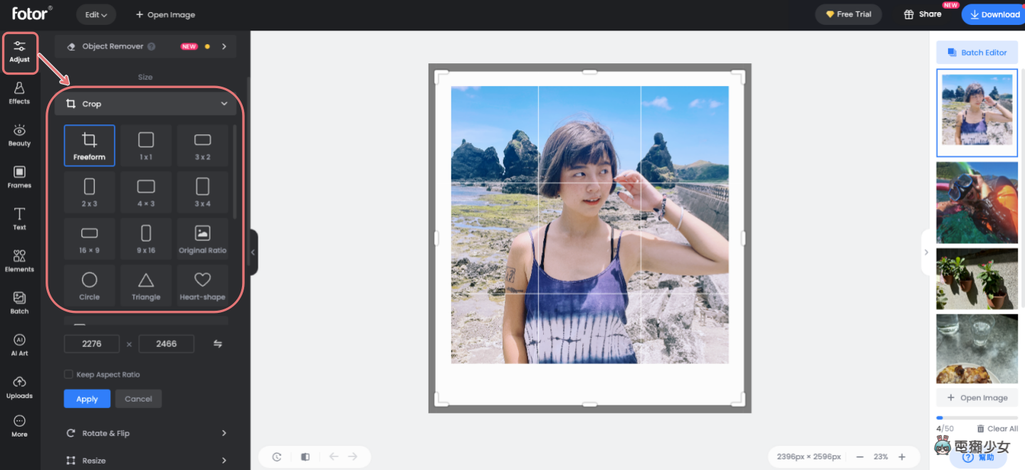 免费又好用的网站 Fotor!功能齐全、介面好操作 想轻松后制修图就靠它 内容图5 潮品文-大潮社旗下实时最新热点娱乐时尚数码等新闻资讯网站! 免费又好用的网站 Fotor!功能齐全、介面好操作 想轻松后制修图就靠它