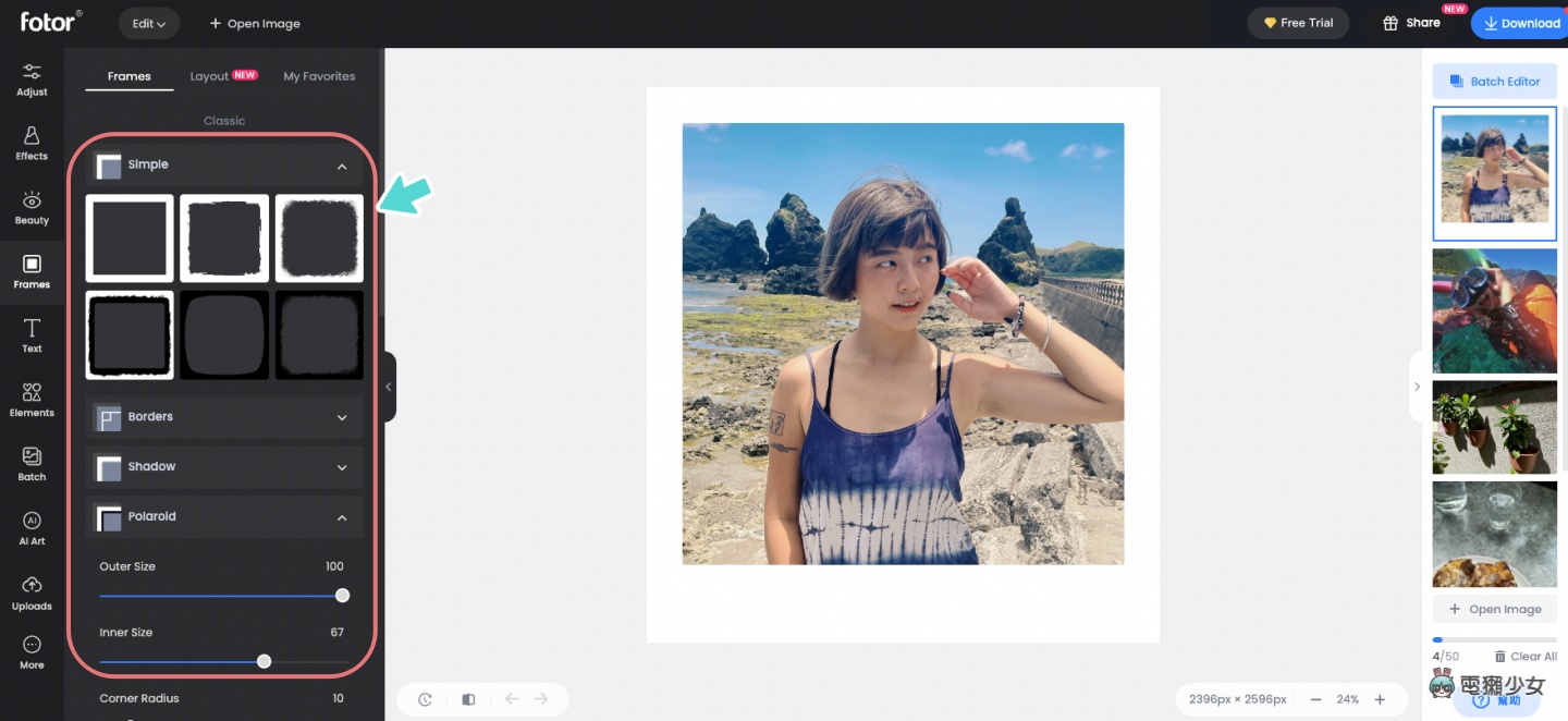 免费又好用的网站 Fotor!功能齐全、介面好操作 想轻松后制修图就靠它 内容图6 潮品文-大潮社旗下实时最新热点娱乐时尚数码等新闻资讯网站! 免费又好用的网站 Fotor!功能齐全、介面好操作 想轻松后制修图就靠它