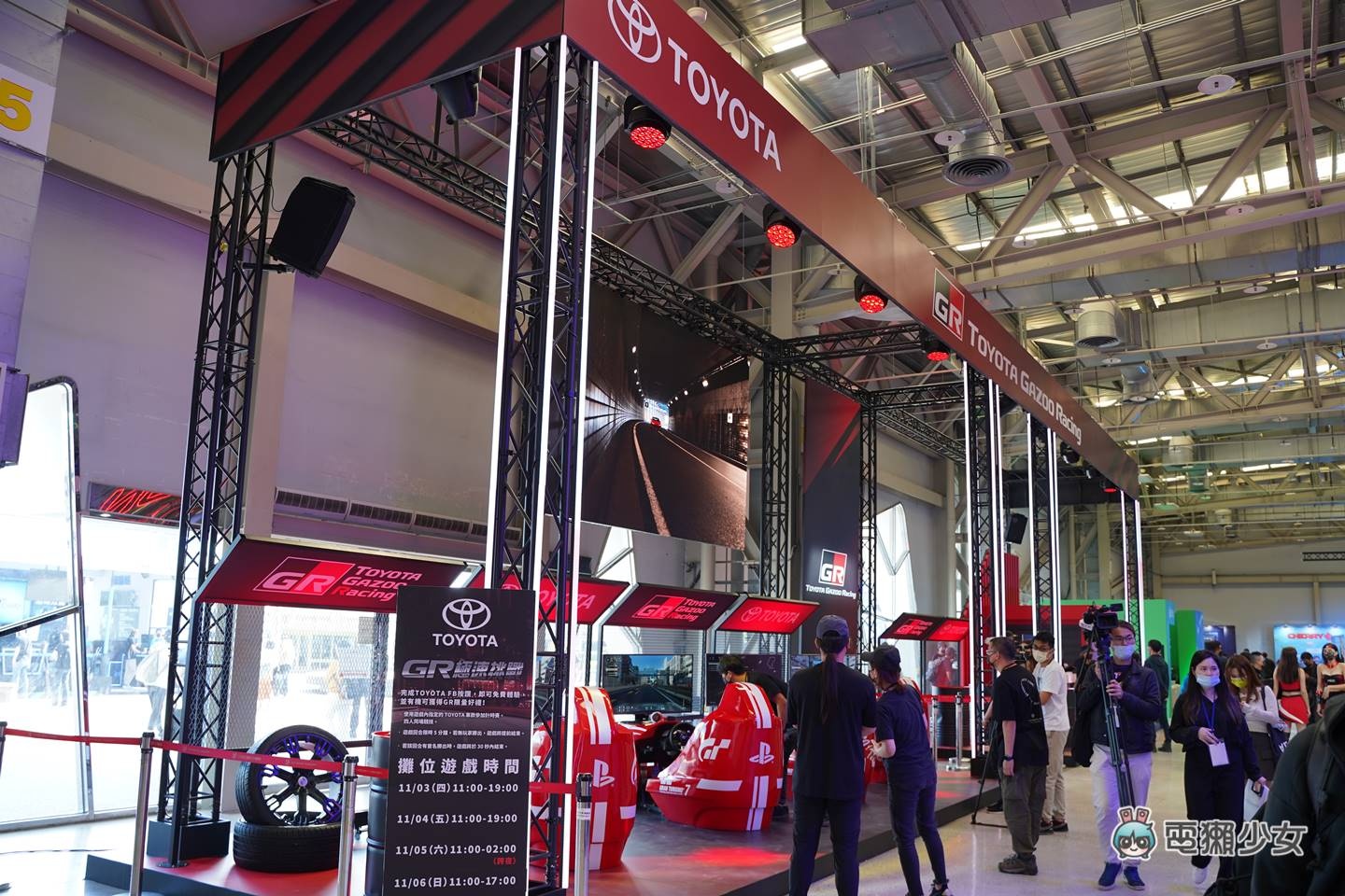 出门|WirForce 睽违两年于圆山花博重启!带着你的电竞设备到这里一起嬉戏 内容图5 潮品文-大潮社旗下实时最新热点娱乐时尚数码等新闻资讯网站! 出门|WirForce 睽违两年于圆山花博重启!带着你的电竞设备到这里一起嬉戏