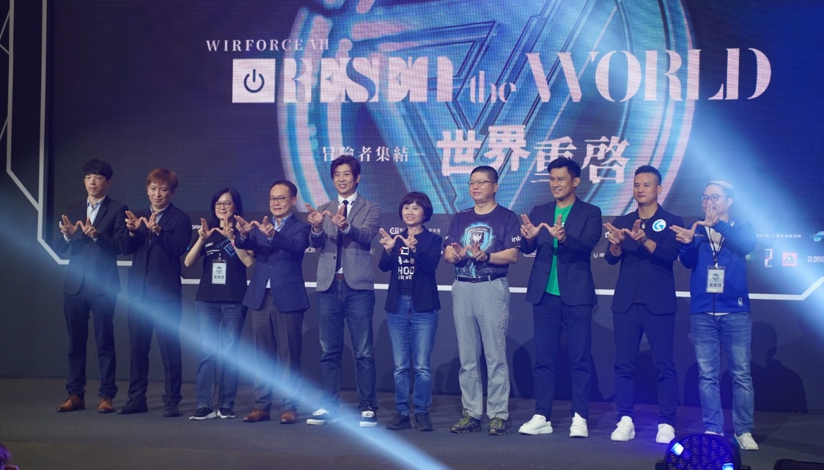 出门｜WirForce 睽违两年于圆山花博重启！带着你的电竞设备到这里一起嬉戏