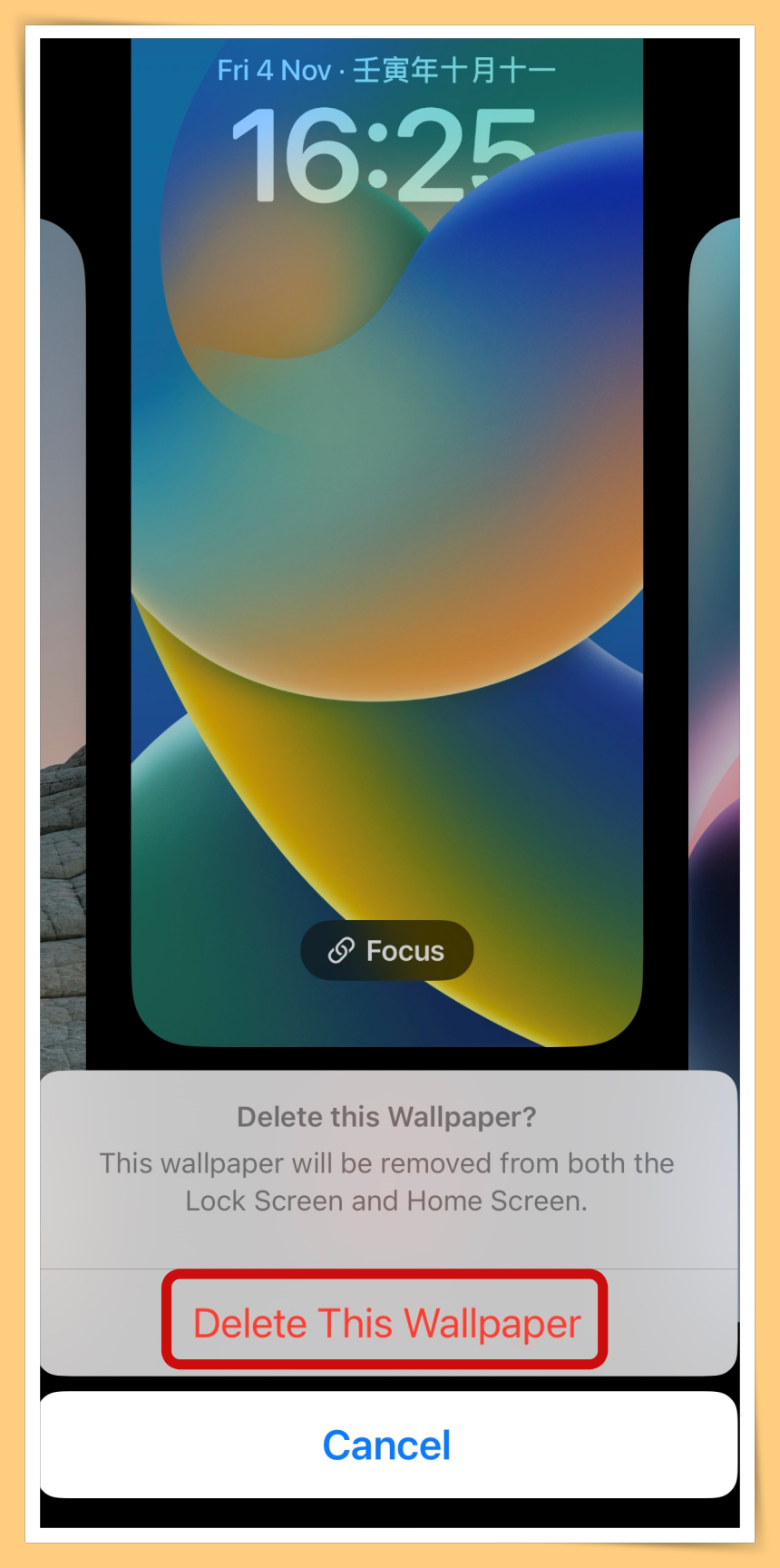 Tips I iPhone锁屏桌布怎样删除？教你3个步骤来个桌布大扫除！ 更多热点 图4张