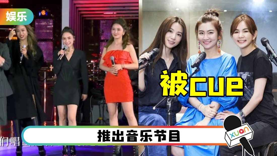 TWINS、容祖儿演出！网友留言惹笑：6人都白干