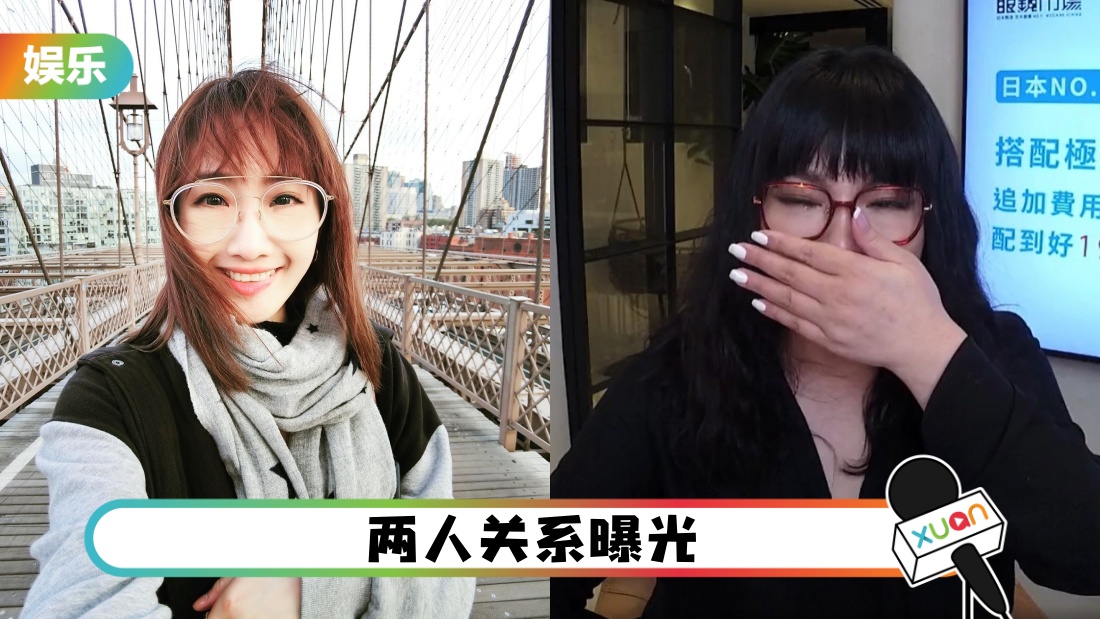 7月癌逝…朱俐静突现身唐绮阳直播：不要怕