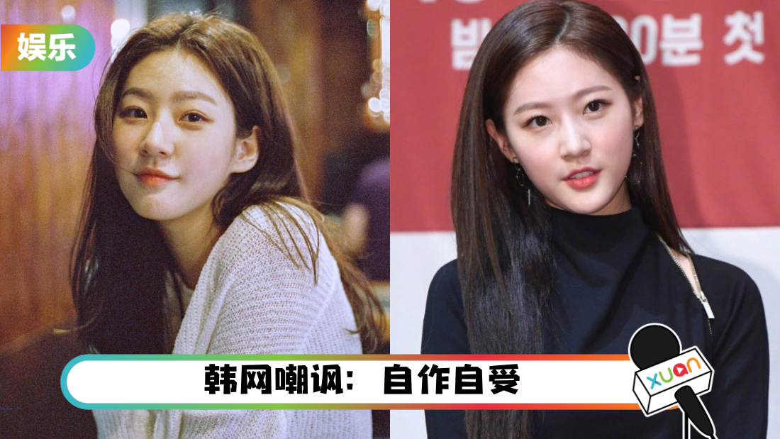 因酒驾赔偿花光积蓄！22岁“最美童星”金赛纶仅能在咖啡店打工维生