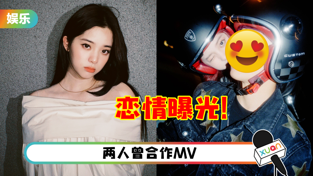 欧阳娜娜恋情曝光…与24岁男星同居！男方裸上身出门倒垃圾被拍！