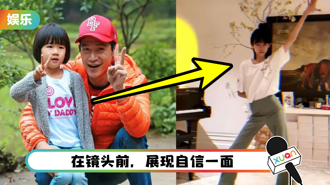 14岁贝儿跳BLACKPINK《Pink Venom》！脖子以下全是腿