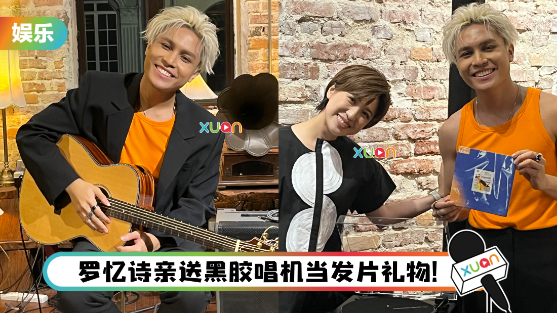 菲道尔为新歌发布会上了14堂健身课…想练成王嘉尔！“觉得自己的歌蛮厉害的”