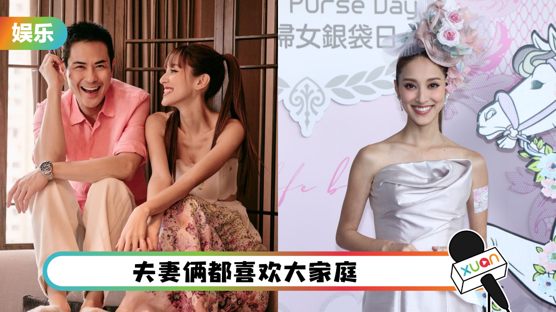 第三胎来了？陈凯琳肚凸凸现身 暗示和郑嘉颖喜欢小孩