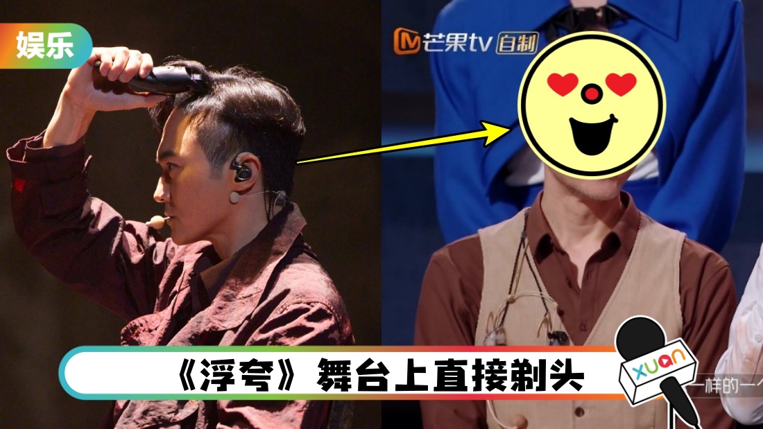 全新发型亮相！张智霖剪寸头 帅上热搜！