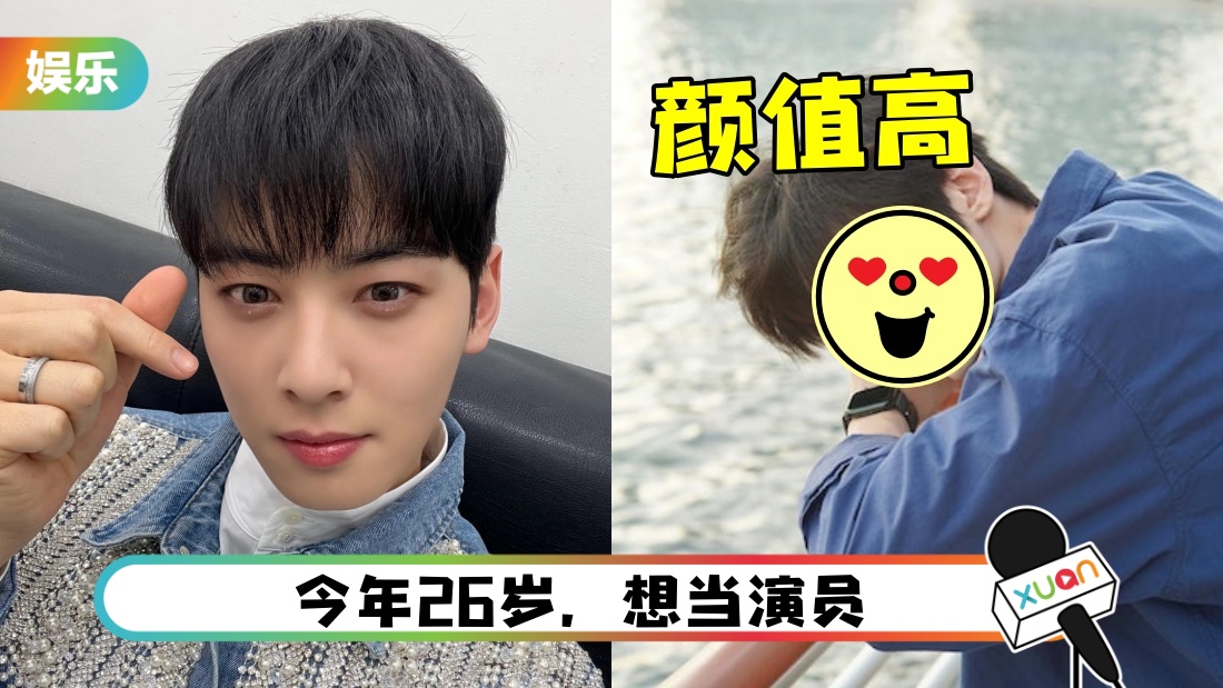 韩国网红“帅到像AI”爆红！颜值追上车银优