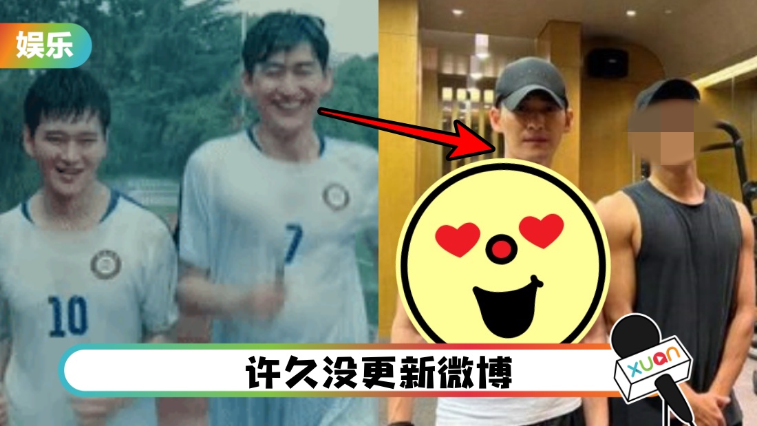 撕油腻男标签!张翰健身房被巧遇:一点也不油
