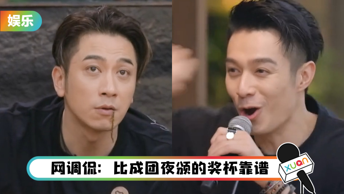 《披荆斩棘》趣味统计出炉!吴卓羲被封“饭霸”…周柏豪是“大哭包”!