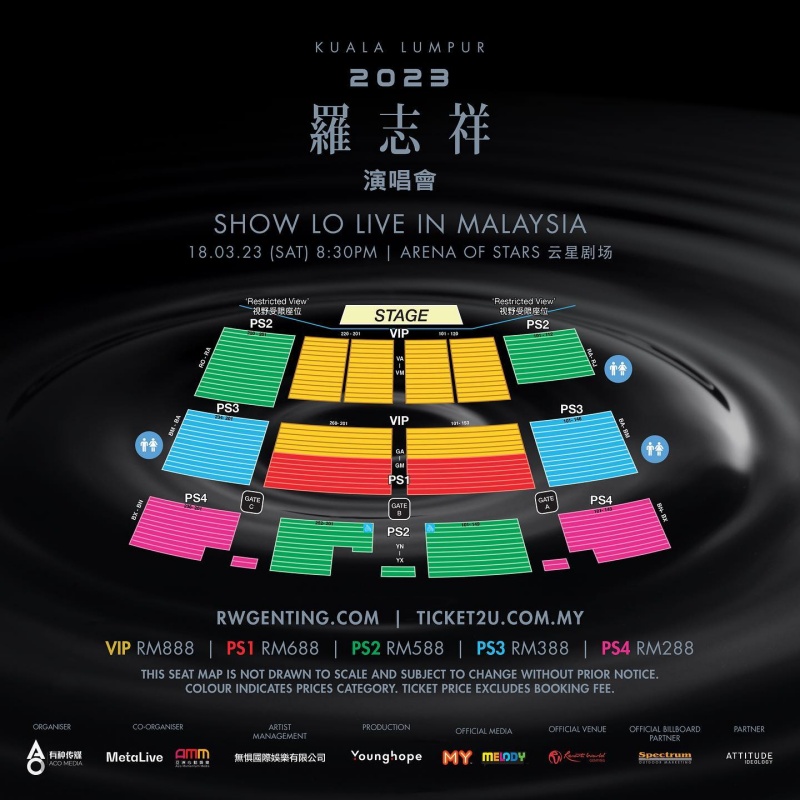 罗志祥马来西亚演唱会新日期出炉