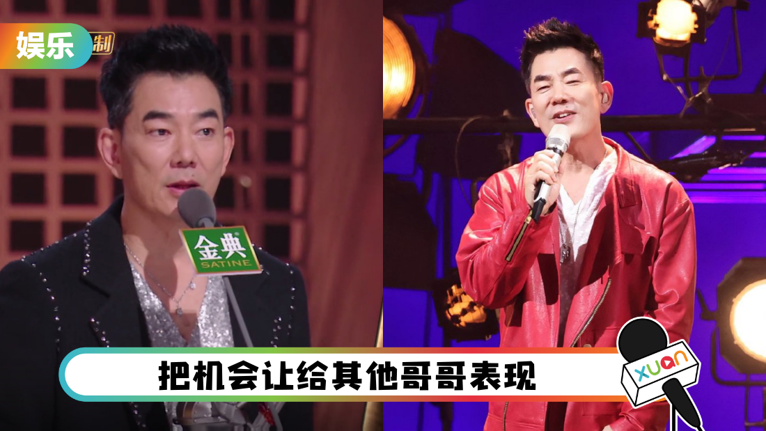 《披荆斩棘》只得第11名!观众替他抱不平 任贤齐:我争什么?