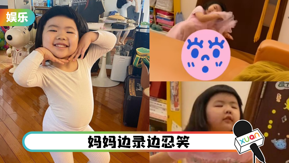 Lucy跳KPOP慢舞!超Emo“自摸全身”