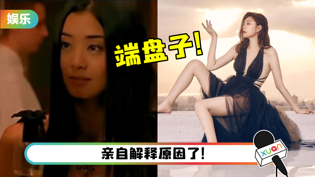 周杰伦MV御用女主角沦落到在餐厅端盘子！不愿接受访问！