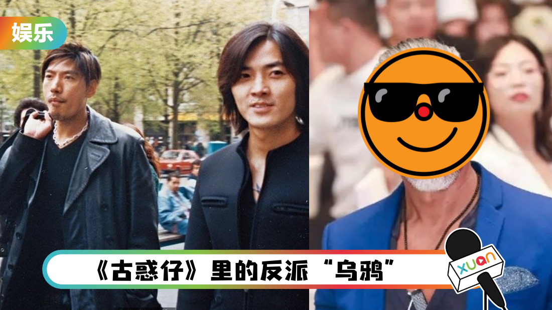 59岁“古惑仔”张耀扬越老越man!打败刘德华、郑伊健成为“美魔男星”