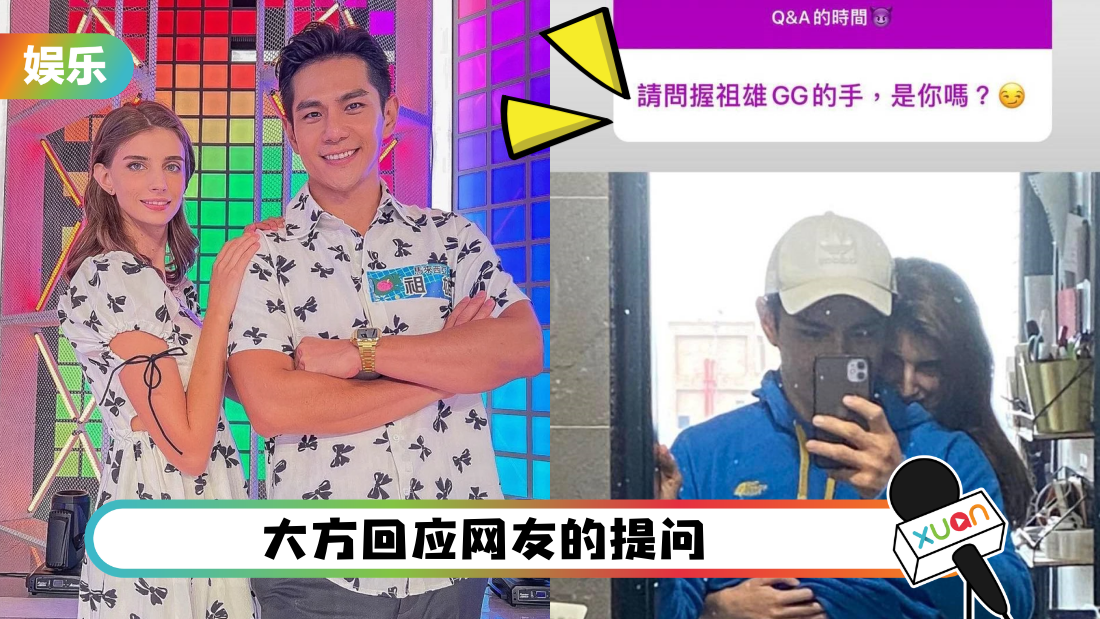 佳娜坐祖雄身上、上下移动！握18CM巨雕的人 就是她！