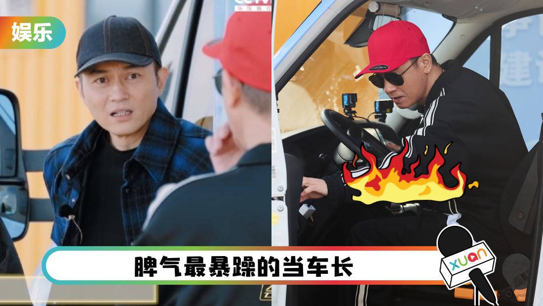 张智霖接连得罪陈小春！自荐当财长后 再吐槽他很暴躁！
