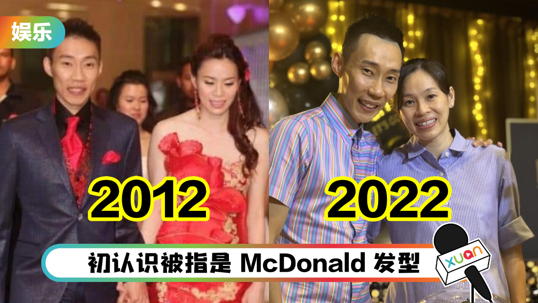 结婚10周年！李宗伟告白孕妻黄妙珠：未来50年继续辛苦你，我爱你