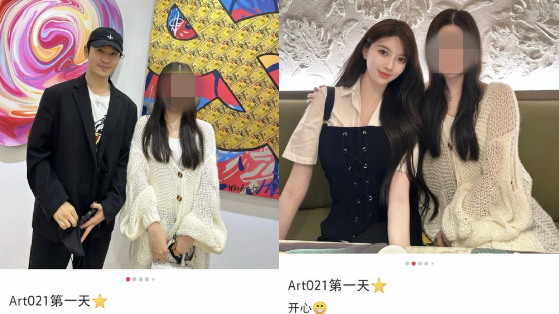 黄晓明、叶珂恋情实锤