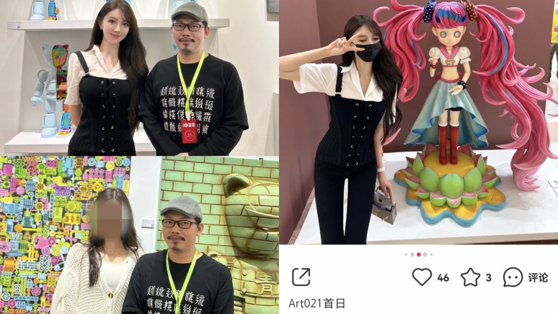 黄晓明、叶珂恋情实锤