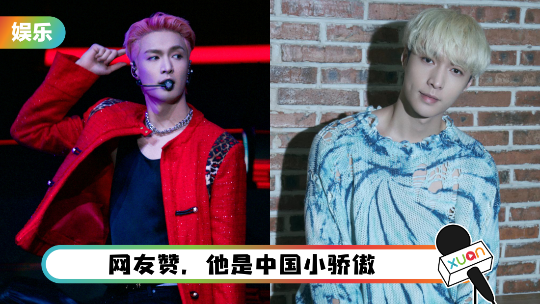 扬威国际！张艺兴受邀到哈佛做分享会