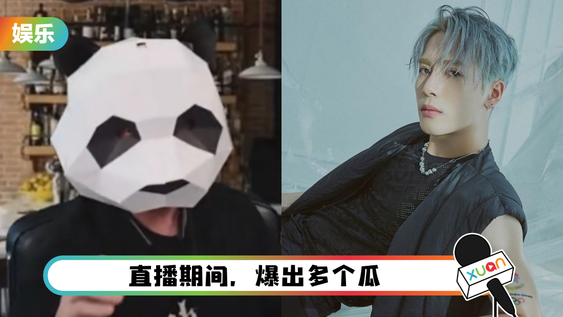 狗仔刘大锤曝：王姓三字艺人很爱玩也被拍过！网猜：王嘉尔？