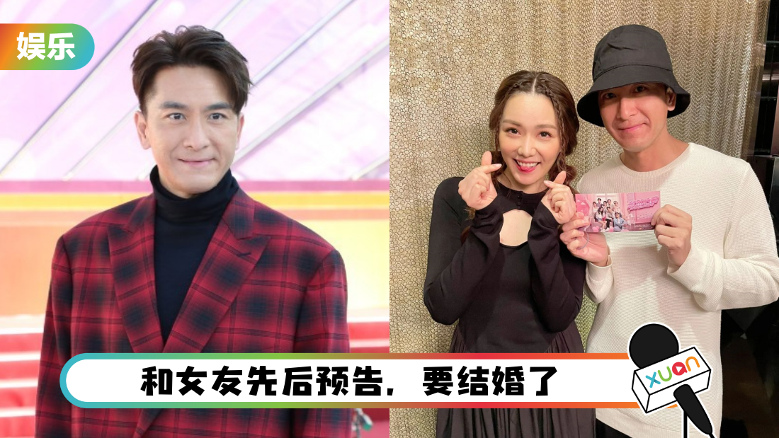 马国明亲自宣布明年娶汤洛雯！考虑旅行结婚