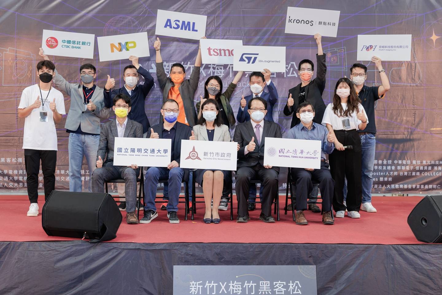 2022 新竹 X 梅竹黑客松回归实体活动顺利落幕!梅竹大奖第一名:邪万教教我 内容图5 潮品文-大潮社旗下实时最新热点娱乐时尚数码等新闻资讯网站! 2022 新竹 X 梅竹黑客松回归实体活动顺利落幕!梅竹大奖第一名:邪万教教我