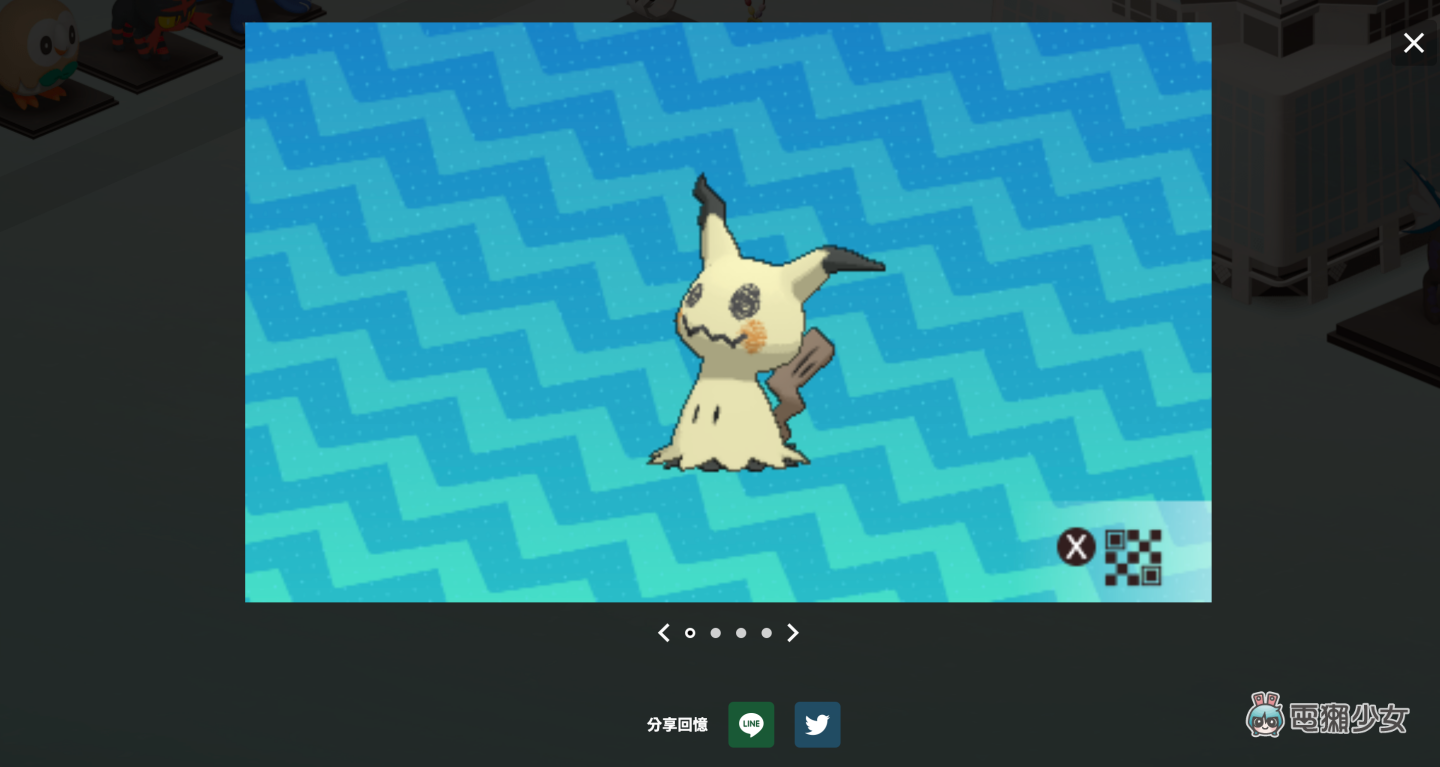 《宝可梦》系列新作发售!超疗愈线上展览 Pokémon Online Gallery 一并开幕 内容图3 潮品文-大潮社旗下实时最新热点娱乐时尚数码等新闻资讯网站! 《宝可梦》系列新作发售!超疗愈线上展览 Pokmon Online Gallery 一并开幕