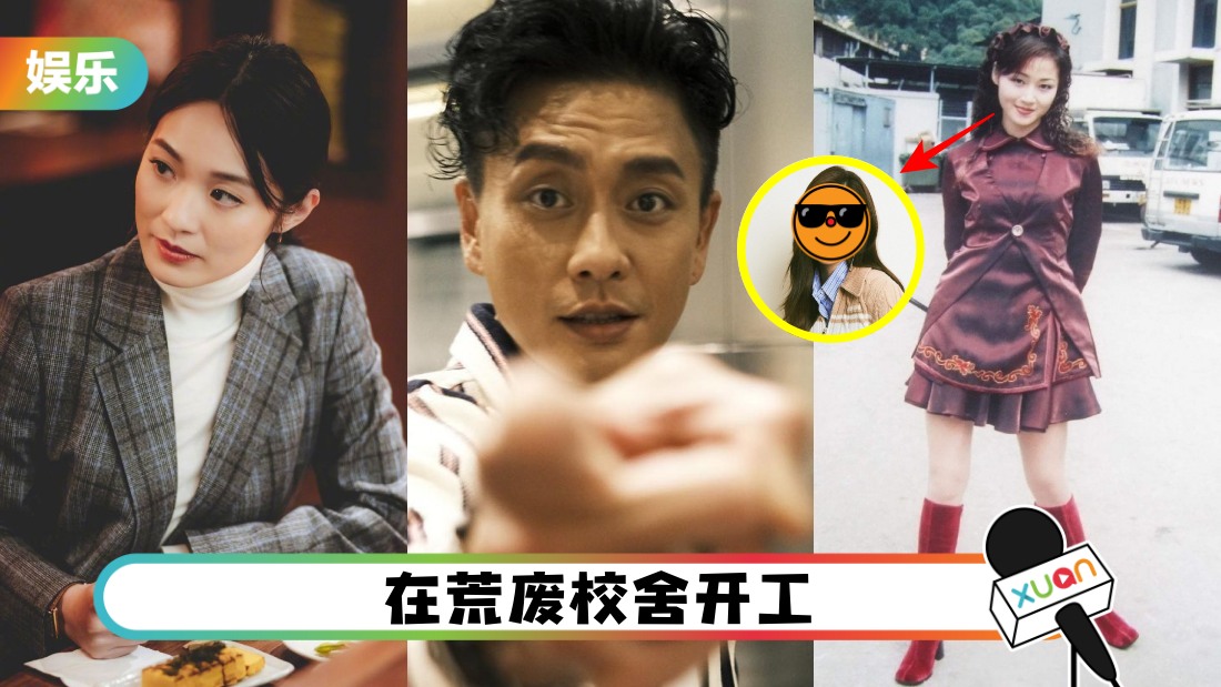 《我和僵尸有个约会》电影版开拍！港媒证实：她饰演马小玲