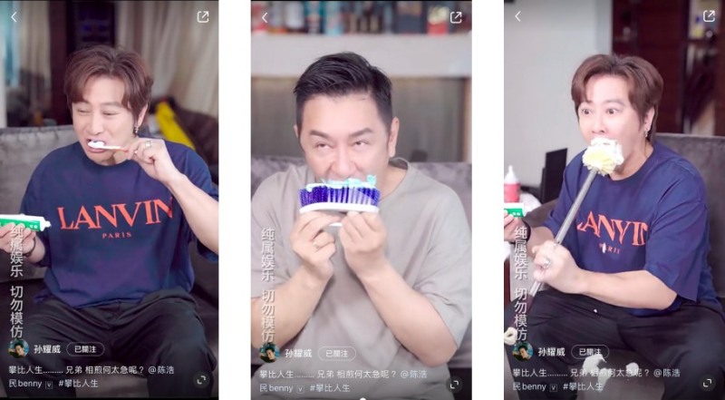 孙耀威出奇招 用“马桶刷”刷牙！网轰：有必要吗？ 娱乐资讯 图1张