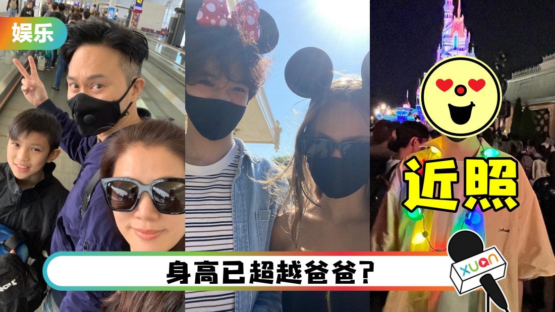 魔童16岁生日“弯→直” 颜值再升级！