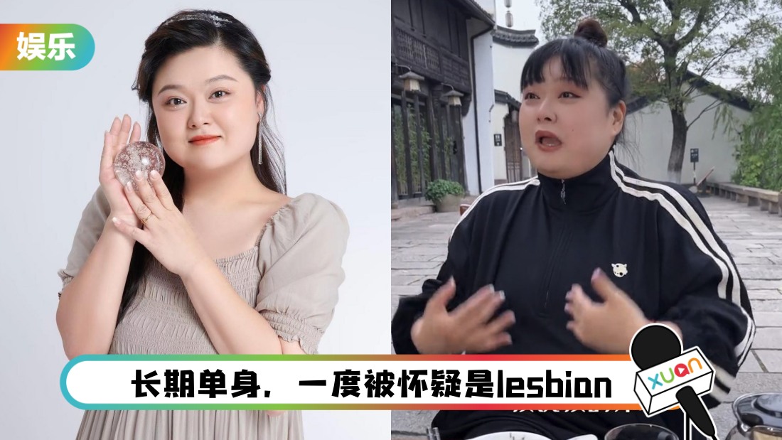 37岁细细粒想参加相亲节目!“我的外表让80%男生不想再下一步”