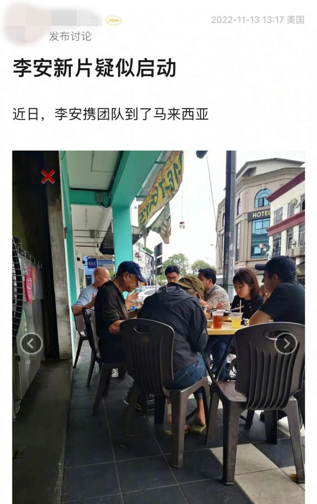 李安来马