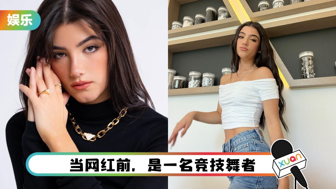 年仅18岁就身家过千万！网红当歌手、出单曲！