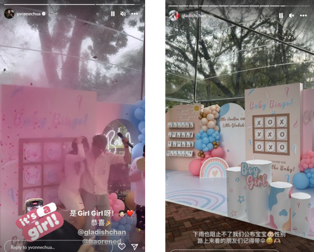 朱浩仁、Gladish宝宝性别揭晓